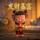 阴宅放水的正确方法视频教程